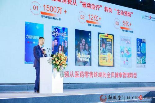 扬子江药业爆料新闻报道,揭开行业黑幕，揭秘药品安全真相  第2张