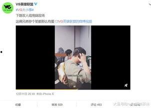 爆料木子事件视频,揭秘背后惊人真相 第2张 爆料木子事件视频,揭秘背后惊人真相 第2张