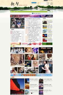 盘锦网友爆料新闻最新消息,重大事件引发关注! 第2张 盘锦网友爆料新闻最新消息,重大事件引发关注! 第2张