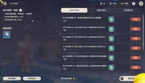 原神3.4最新爆料,神秘新角色揭晓,探索未知元素领域 第1张 原神3.4最新爆料,神秘新角色揭晓,探索未知元素领域 第1张