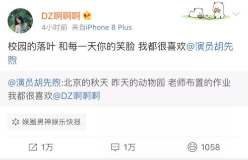 今日吃瓜爆料王子文微博,娱乐圈最新动态揭秘