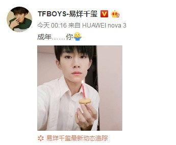 娱乐圈吃瓜最多的人排名,揭秘谁是幕后“瓜王”  第2张