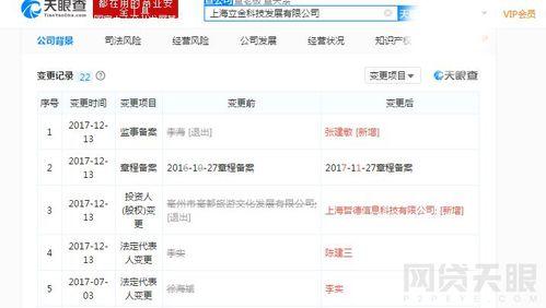 工商爆料视频大全曝光,揭露行业黑幕,揭秘真相瞬间 第2张 工商爆料视频大全曝光,揭露行业黑幕,揭秘真相瞬间 第2张