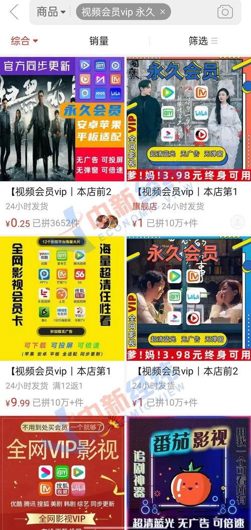 佛山物业爆料事件视频播放 第3张 佛山物业爆料事件视频播放 第3张